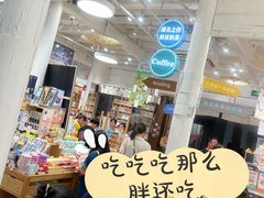 -猫的天空之城概念书店(杭州南宋御街店)