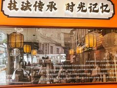 -张卤堂·砂锅卤肘子(南头店)