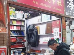 -邮币卡市场