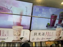 -茉沏(山塘街店)