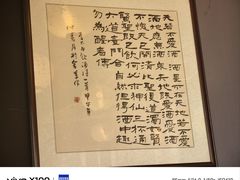 -轻音料理(王府星Mall店)