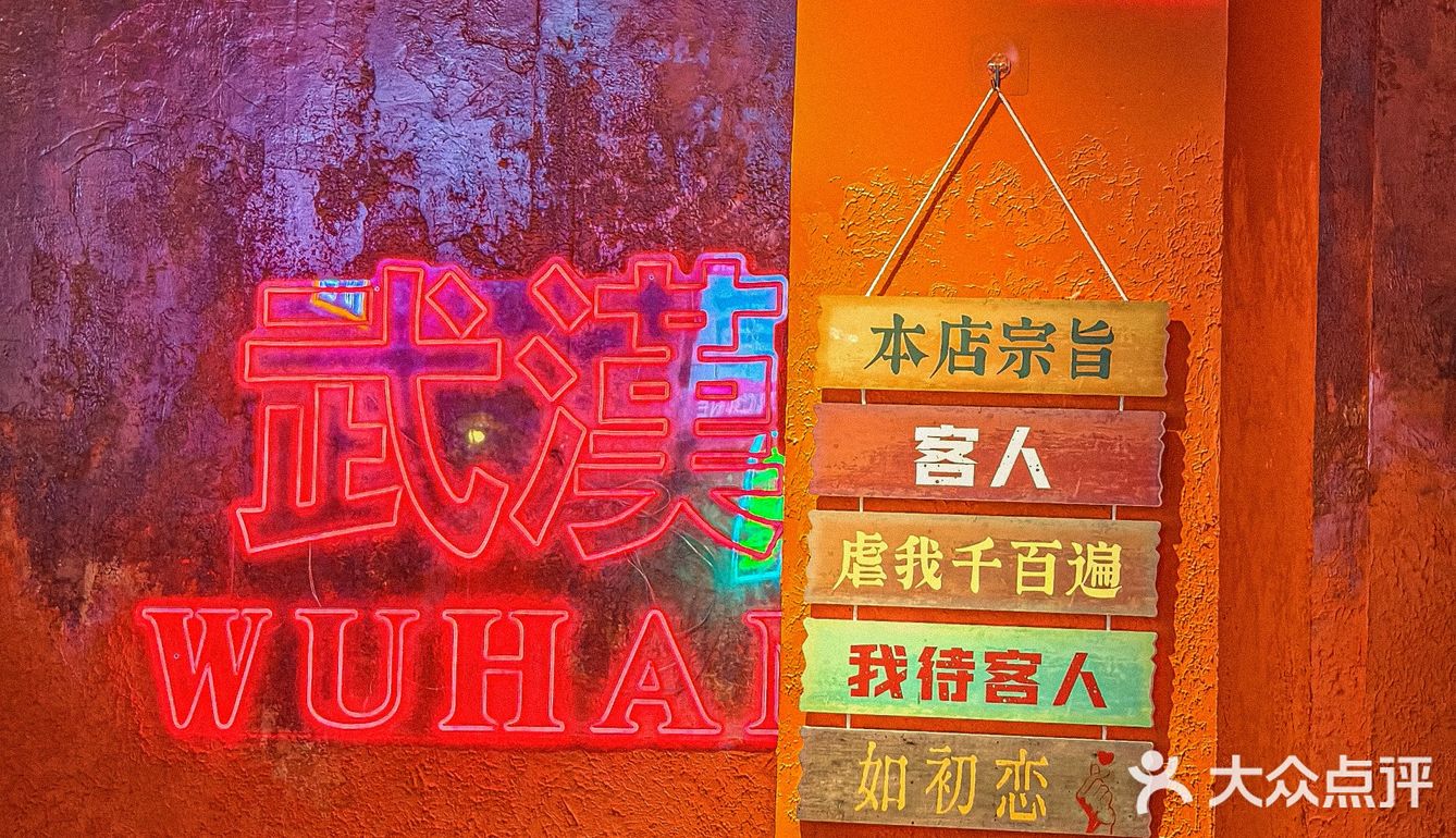 人均50就能体验川菜的麻辣与鲜香！