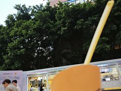 -粒上皇(维多利亚广场店)