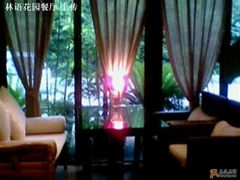 卡座-山外山·林语花园餐厅