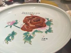 北京牡丹烤鸭-京味斋·烤鸭·北京菜(安贞店)