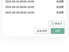 -纸上自习室(观音桥店)