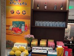 -江南厨子(万象天地店)
