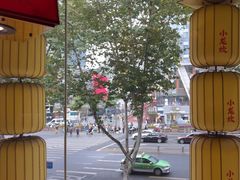 -小龙坎火锅(全球总店)