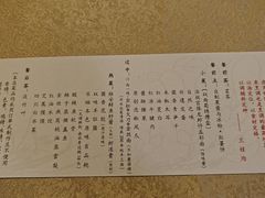 -玉芝兰(长发街店)