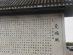 -尧坝古镇