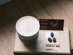 -SANYAY叁言咖啡巧克力