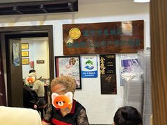 -长人馄饨铺(解放街店)