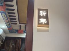 -葛记焖饼(伏牛路店)