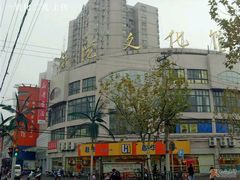 电影院外-梅陇文化馆