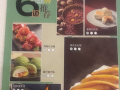 -顺峰·粤菜海鲜·早茶自助(阜成店)