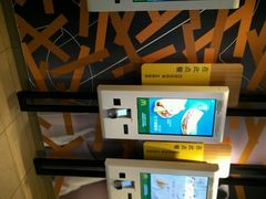-麦当劳(新王府井店)