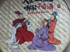 -正宗天津烧麦馆(柳州路店)