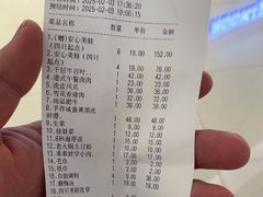 -哥老官重庆美蛙鱼头(宝山龙湖店)