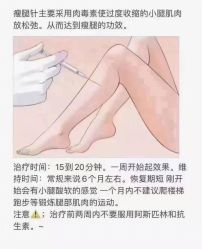 -上海漾颜医疗美容