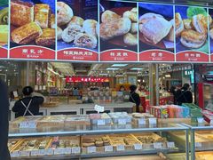 -采芝斋(延安路店)