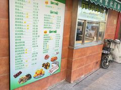 -大福来(光荣道店)