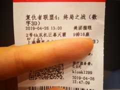 -上影国际影城(普陀绿地缤纷城店)