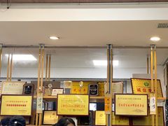 -服务大楼冷面(延大店)