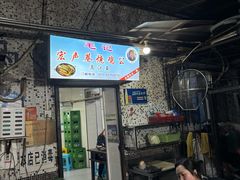 -石灰市毛记烧鸡公(解放碑店)