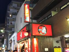 -一兰拉面(池袋店)