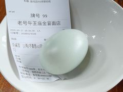 -老号牛王庙金宴面店(锦东路253号院店)