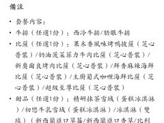 -必胜客(滨江店)