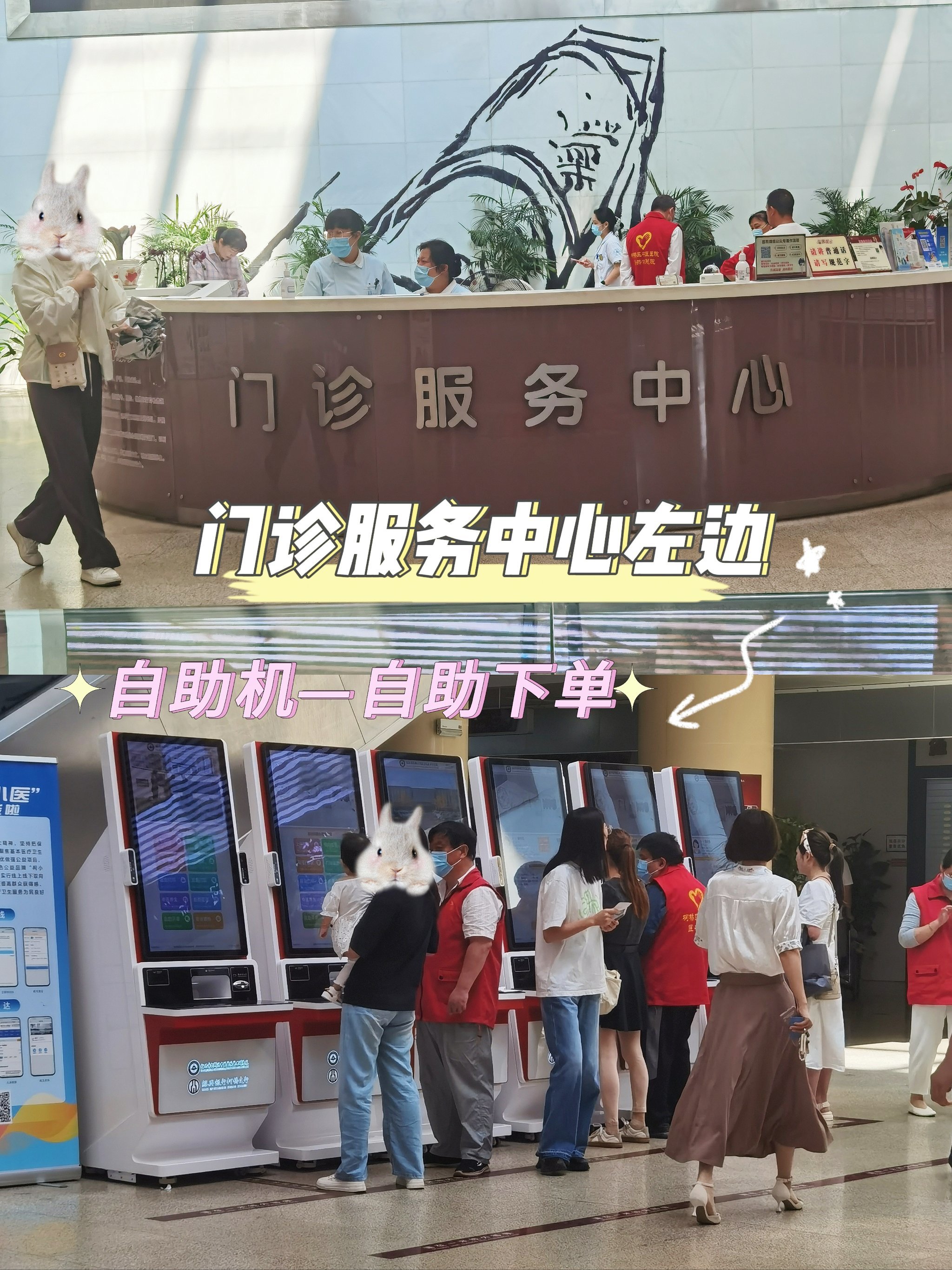 北京中医医院、一站式解决您就医贩子挂号，效率第一，好评如潮的简单介绍