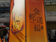 -中海环宇荟