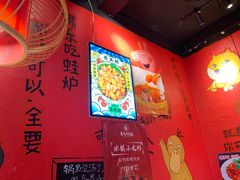 -老天桥蛙炉火锅(姑苏总店)