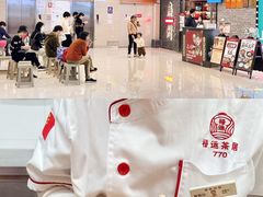 -禄运茶居·手工点心(猎德店)