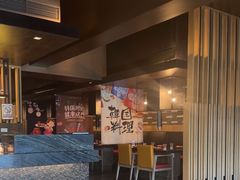 -雾山韩式烤肉·海南糟粕&椰子鸡火锅·海景餐厅(三亚绿发山海天JW万豪酒店)