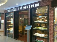 -噹噹呀咪咖喱屋(南京东路店)