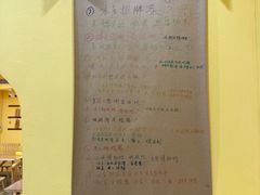 -正南齐北·老街糯米团(洪崖洞店)
