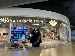 -多抓鱼循环商店(虹桥天地店)