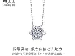 -百联南桥购物中心