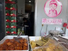 -娘心豆品(方庄店)