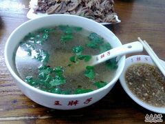 清汤-王胖子驴肉火烧(鼓楼店)