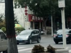 android_upload_pic-顺华粉馆(桃园南路店)