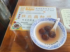 -粗茶淡饭(东关街店)