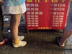 -梁憨包(南岸回龙湾店)