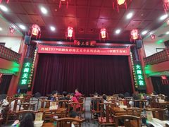 -德云社三庆园