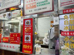 -粗茶淡饭(东关街店)