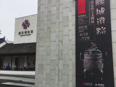 -嘉定博物馆