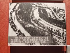 -沈阳“九·一八”历史博物馆