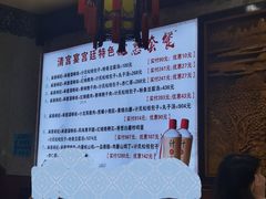 -清宫宴酒楼·计氏松枝包子